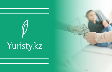 Апелляция на алименты